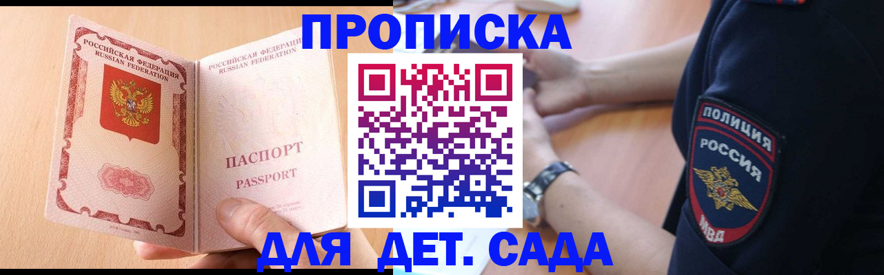 пропишу в квартире в Ставропольском крае