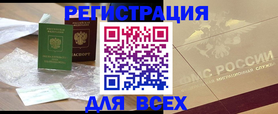 найти адрес прописки в Ставропольском крае