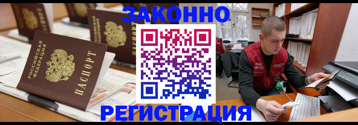 регистрация для школы в Ставропольском крае
